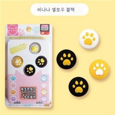 바나나스냅백