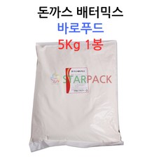 돈까스반죽
 돈까스 배터믹스 5kg 바로푸드 베타믹스 튀김옷 1개