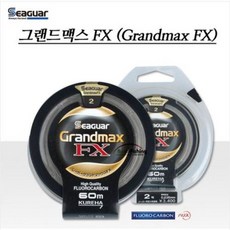 시가 그랜드맥스 FX 카본라인 60m 민물원줄 바다목줄, 1.5