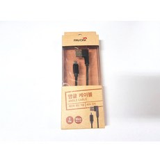 ♪앵콜상품♬♩ 앵글 충전 휴대용 다용도케이블 USB 포트 (k*uI♩), ☞ 해당 상품 선택하기_Pocketin™