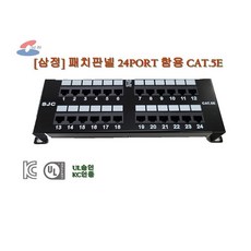 패치판넬 TOP01