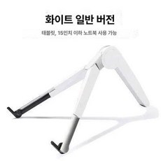 사이벡스 레모 어댑터, 흰색 일반