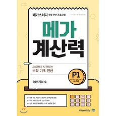 p6-120전환ntsc