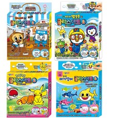 포켓몬글라스아트