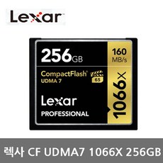 렉사cf메모리