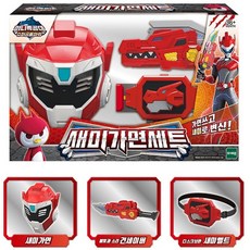 5세남자아이벨트