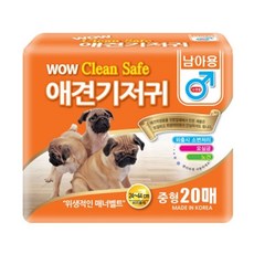 강아지 그린세이프 수컷 기저귀 20매 중형 1P 일회용, 1개, 상세페이지 참조, 본상품선택