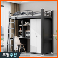 삼천가구 튼튼한 성인벙커침대 2층 침대 이층 책상 어린이 학생 공간활용 어른 화이트 상품 이미지