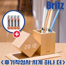 브리츠 BZ-EW547 우드 [구매시 건전지 후기작성시 1+1] 디지털 LED 탁상시계 알람 시계 펜꽂이