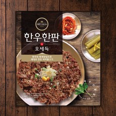 바싹불고기