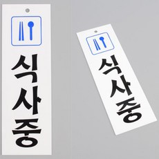 게시글씨판