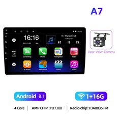 와이드안드로이드올인원