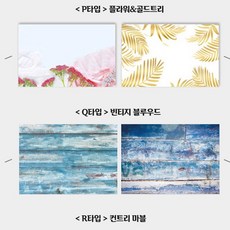 음식사진배경지