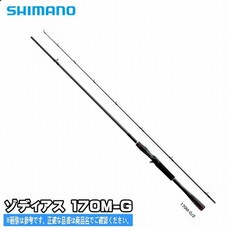 시마노 SHIMANO 20조디아스 170M-G 그립 조인트 베이트 모델 대형 포장우송료는 별도 계산이 되는 경우가, 이해필_F, 이해필