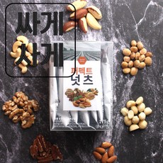 퍼펙트넛