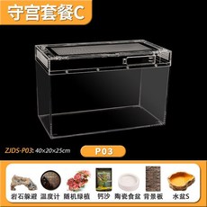 곤충 키우기 사육통 투명 케이지 달팽이집 도마뱀집 사슴벌레 장수풍뎅이 곤충하우스 뱀, 모리야 03기통 베이직 패키지 3개