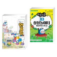 하바매지카