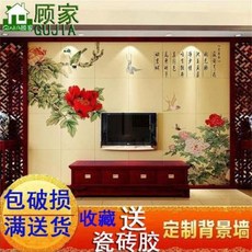고전명화타일
