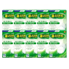 폴리덴트 5분 퀵 플러스 의치세정제 [48정x10박스] 총480정, 10개