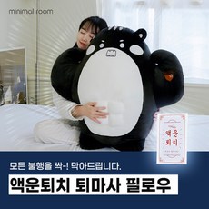 미니멀룸-추천-상품