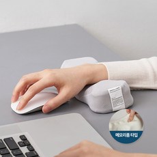 바디랩스 손목받침대 Relief air 마우스 손목받침대, 쿨그레이, 메모리폼타입