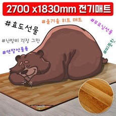 wlwwlwwlstyvld_물걸레질이 가능한 방수 원단 슈퍼특대형 전기매트 매트 전기장판 거실전기매트 카페트매트 온열장판+maoyigongsi@@#, 투난방 270x183, 안사시면후회하세요@HV21 온돌마루
