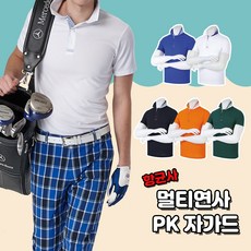 단체카라티주문제작