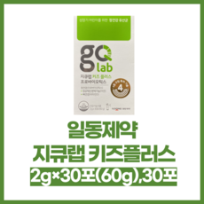 일동 지큐랩 키즈플러스
