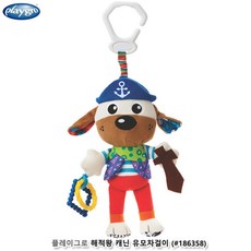 유모차놀이감