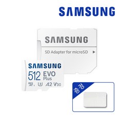 삼성전자 마이크로SD카드 EVO PLUS MB-MC512KA/KR + SD카드 케이스, 512GB+SD카드 케이스