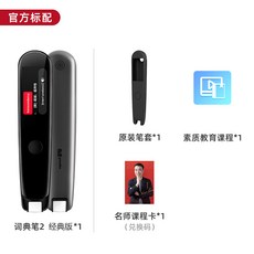 펜으로된영어전자사전