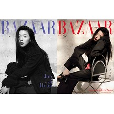 바자 (Bazzar) 2024년 4월호 B형 / 표지 전지현 / 표지 랜덤 / 예약판매