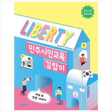 홀리원코리아