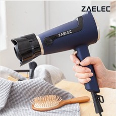 자일렉드라이기