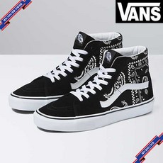 반스페이즐리슬립온