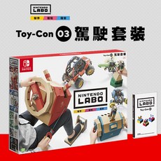 닌텐도스위치vr