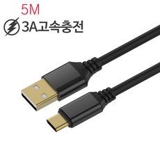 케이블단선방지