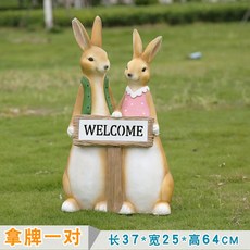 정원 꾸미기 용품 카페 웰컴 장식 전원주택 조경 대형, 카드 한 쌍을 들다