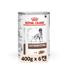 로얄캐닌 독 가스트로 인테스티널 캔 400g+6개 처방식.위장관질환 GASTRO INTESTINAL 습식사료>처방캔, 단품, 6개, 400g - 로얄캐닌가스트로인테스티널로우펫캔