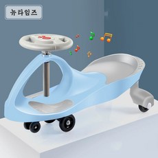 뉴타임즈 붕붕카 아동 딸아이의 꼬불꼬불한 자동차에 음악 바퀴가 달린 장난감 차가 있다 XZ19 A21, 09 스카이블루 플라스틱바퀴 음악 FXP