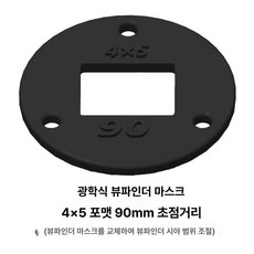 디라이프 뷰파인더 뷰파인더사진 뷰파인더카메라, 1개, 4x5포맷 90mm