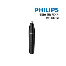 [필립스(전자)] 코털제거기 NT1620, 상세 설명 참조, 1개