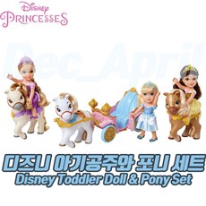 리틀라이프디즈니토들러
