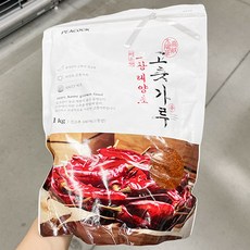 고창고추