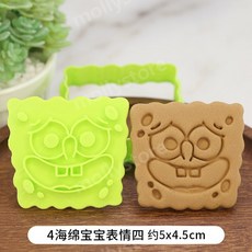 스펀지밥몰드