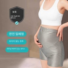 방사선 방호복 임부복 임산부복 여성속옷 복대 직장인, L 360 실버섬유 방사선 방호 -G, 1개