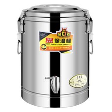 스테인리스보온물통80l