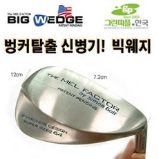 oni칩퍼터