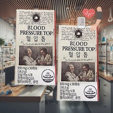 트루포뮬러 혈압톱 코엔자임 q10 550mg 30캡슐 2개 혈압관리 코앤자임큐텐