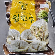 산동왕만두